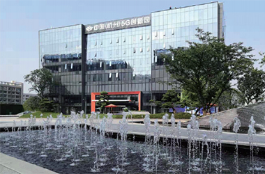 中國5G創新園加固改造項目