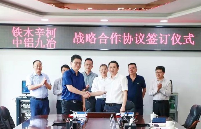 鐵木辛柯與中鋁九冶簽署戰略合作協議